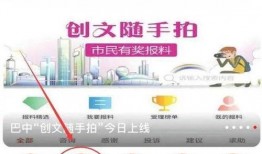 爆料视频要怎么上传,幕后真相大起底