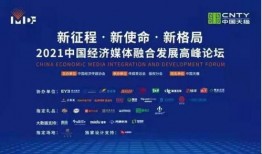 爆料重大新闻事件给媒体有报酬吗,重大新闻事件背后的利益博弈