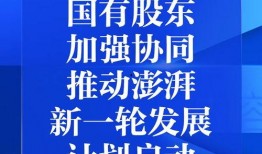图片新闻爆料
