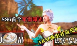 新军需最新爆料旭升