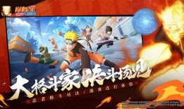 火影忍者最新爆料快点,神秘忍者崛起，忍者世界风云再起！