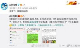 深圳爆料最新新闻消息