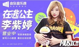 25款unikidd最新爆料