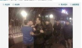 大连打人爆料事件视频曝光