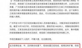 爆料新闻结语,揭秘事件背后惊人真相，结局令人震惊