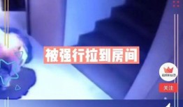 江苏女子爆料视频最新消息,揭秘事件背后真相