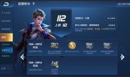 王者爆料秀哥视频下载链接