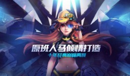 qq飞车最新爆料时装