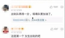 王子凡豆瓣爆料视频,揭秘娱乐圈不为人知的幕后真相