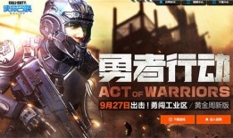 勇者行动在线观看,在线观看，探索奇幻冒险之旅