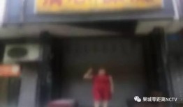 女子爆料移动公司被抓视频,揭露惊人内幕