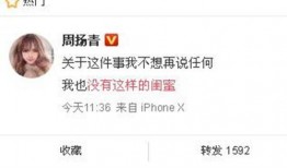 孟贺最新爆料新闻,揭秘娱乐圈惊人内幕