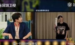 白敬亭熟人爆料视频播放,揭秘明星私生活背后的真相