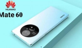 华为旗舰新款爆料视频,颠覆性创新与极致体验大揭秘