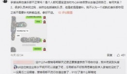 包头吃瓜最新事件爆料,揭秘背后惊人真相