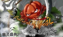 百变千面游戏最新爆料