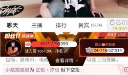 最新的主播爆料视频,主播最新爆料视频深度解析