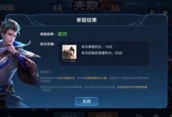 王者阿桔爆料视频,揭秘游戏幕后精彩瞬间