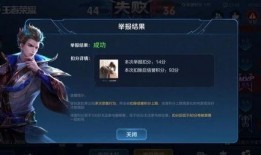 王者阿桔爆料视频,揭秘游戏幕后精彩瞬间