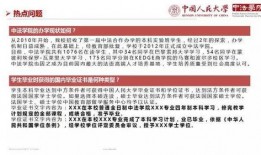 中国大学爆料最新消息,揭秘校园风云事件背后的真相