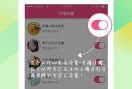 直播爆料大王视频下载,视频下载攻略大放送！