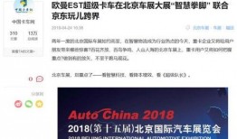 爆料重大新闻事件给媒体有报酬吗,重大新闻事件背后的利益博弈