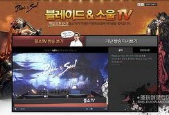 剑灵官方直播爆料视频,新内容爆料，精彩亮点抢先看！