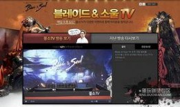 剑灵官方直播爆料视频,新内容爆料，精彩亮点抢先看！