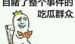 娱乐吃瓜酱借钱是真的吗,娱乐吃瓜酱借钱传闻真相揭秘