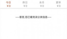 新闻爆料人怎么赚钱,如何从爆料中赚取丰厚回报