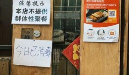 日料厨子爆料怎么做视频,日式料理制作秘籍大公开