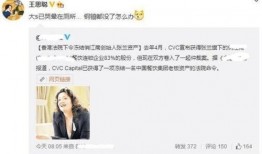 万达高管最新爆料事件,揭秘企业内部惊人真相