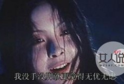 深奴__在线观看,揭秘深奴在线观看背后的残酷真相