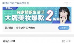 吃瓜网红最近消息