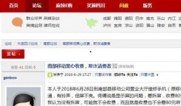黑心公司爆料视频大全,黑心公司爆料视频大全深度解析