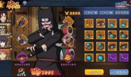 火影更新的最新爆料,神秘力量觉醒，忍者世界风云再起！