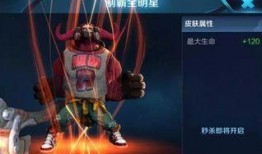 王者孙策最新皮肤爆料视频