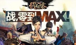 剑灵官方直播爆料视频,新内容爆料，精彩亮点抢先看！