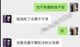 吃瓜聊天记录最新爆料,吃瓜聊天记录揭秘娱乐圈惊天秘密