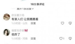 网赌视频爆料违法吗,揭秘网络赌博违法乱象