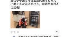 昆明小伙爆料视频大全,揭秘城市生活百态