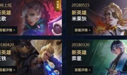 王者元歌爆料最新视频,王者峡谷中的幻影刺客，即将颠覆战场格局！