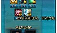 忍者爆料技能展示视频,揭秘忍者世界里的绝世秘术