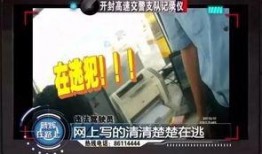 网赌视频爆料违法吗,揭秘网络赌博违法乱象