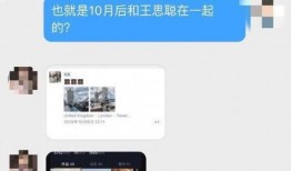 爆料长安网红是谁呀视频,长安网红“爆料者”身份大起底！