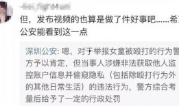 唐嫣天下爆料视频,娱乐圈背后的真实故事
