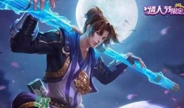 至尊宝皮肤爆料视频,揭秘孙悟空的华丽蜕变