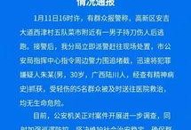 南宁逃单爆料案件最新进展,警方全力追查，案情逐步明朗