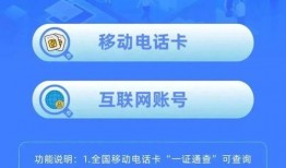 汝南新闻爆料电话查询号码,揭秘民生热点，倾听民意心声