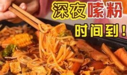 爆料螺蛳粉加料方法视频,视频曝光独家秘方！
